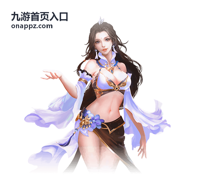 九游首页入口策略手游开荒片段封面